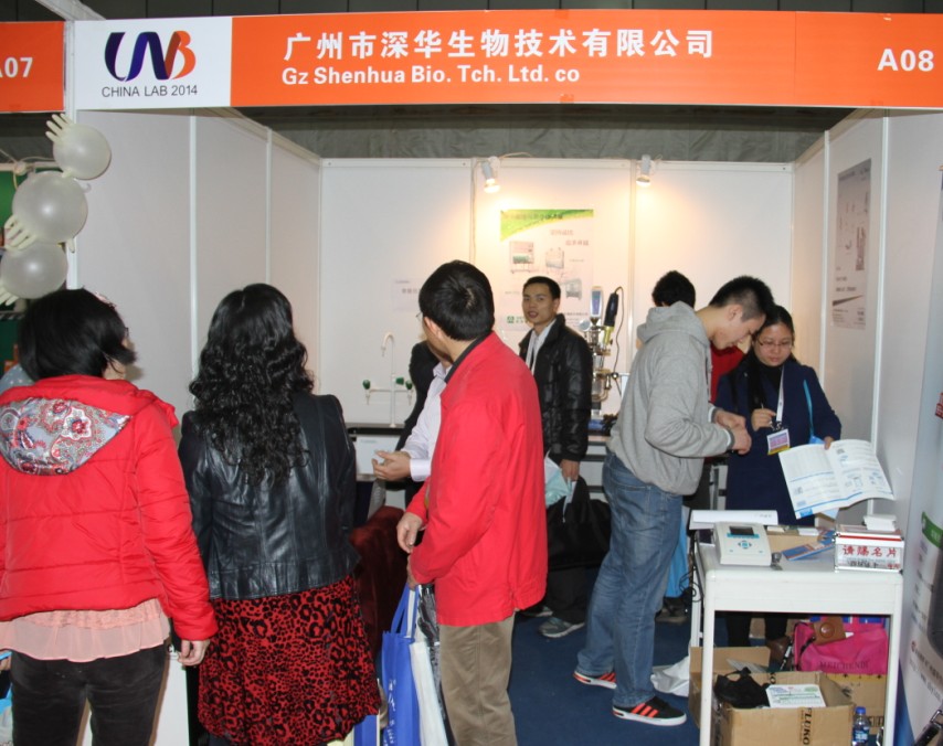 CHINA LAB 2014Axչ